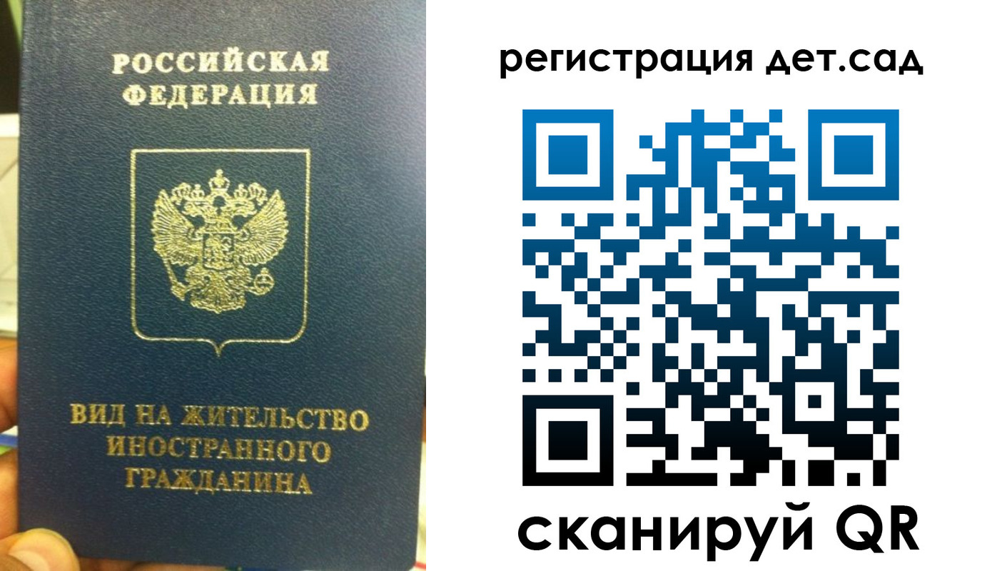 найти адрес прописки в Нарткале
