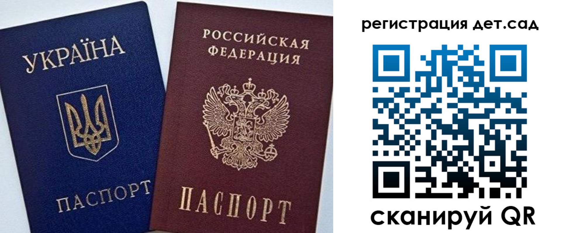 прописка для кредита в Нарткале
