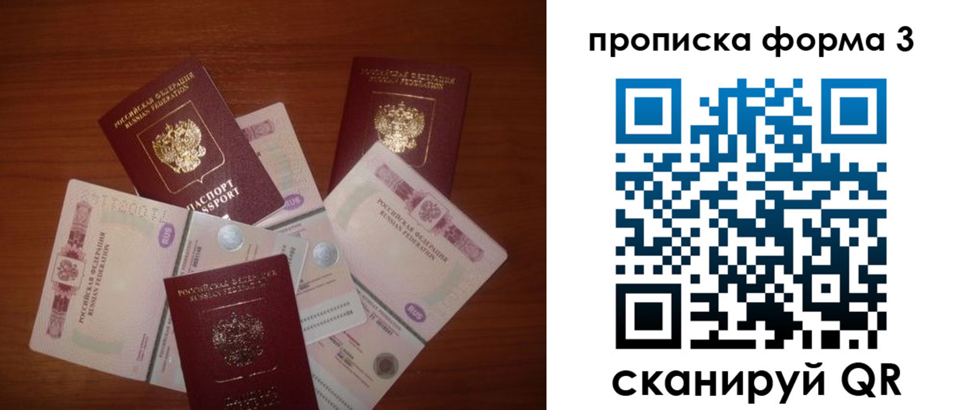 найти адрес прописки в Нарткале